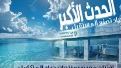 شركة جياد تلفت الإنتباه في معرض صنع في السودان..ما القصة! 7 إنطلاقة قوية لمجموعة جياد الهندسية!!