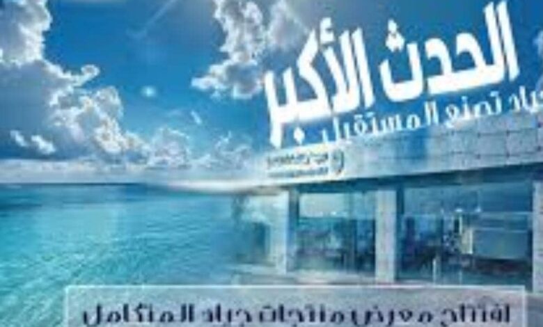 شركة جياد تلفت الإنتباه في معرض صنع في السودان..ما القصة! 1 إنطلاقة قوية لمجموعة جياد الهندسية!!