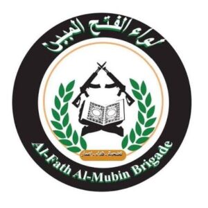 لواء الفتح المبين يصدر بيان ويتوعد!! 2 لواء الفتح المبين يصدر بيان ويتوعد!!