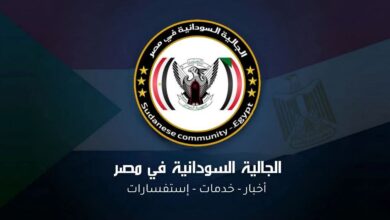 الجالية السودانية تكشف حقيقة وفاة طفلتين جوعا !! 9 IMG 20260204 WA0465