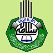 مجمع الفقه يتدخل بشأن أموال خصمها بنك الخرطوم من العملاء 2 مجمع الفقه يتدخل بشأن أموال خصمها بنك الخرطوم من العملاء