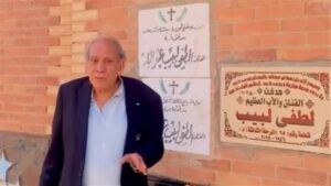 اديني مدفن يشعل الغضب والفنان منير مكرم: أنا حر 2 اديني مدفن يشعل الغضب والفنان منير مكرم: أنا حر