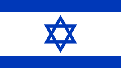 الحركة الإسرائيلية والحركة الإسلامية ..قراءة في المخطط الصهيوني 11 Flag of Israel.svg