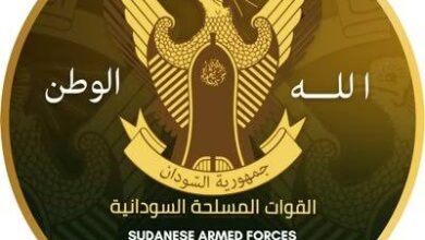 قيادة الجيش السوداني تصدر بيان !