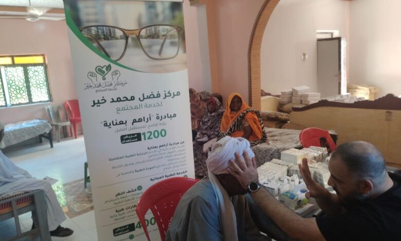 مبادرة ( أراهم بعناية ) تنطلق... 1 IMG 20260418 WA0039