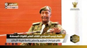 البرهان يصدر قرار عسكري غير متوقع ! 2 البرهان يصدر قرار عسكري غير متوقع !