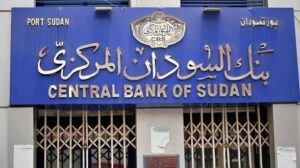 تفاصيل تطورات المؤشرات النقدية والتمويل المصرفي 2 تفاصيل تطورات المؤشرات النقدية والتمويل المصرفي