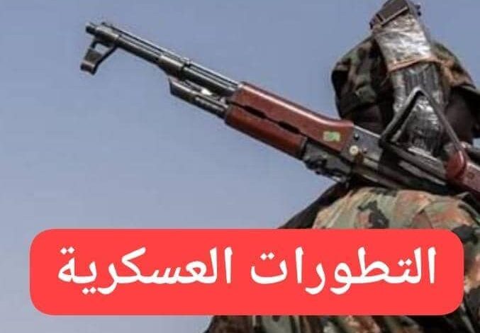 الجيش ينفذ عمليات إستدراج ناجحة بالنيل الأزرق..خسائر بالجملة! 1 التطورات العسكرية خلال الساعات الماضية