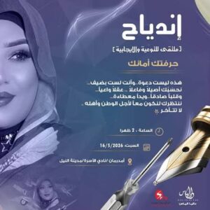 منتدى إندياح في قلب أم درمان من جديد 2 منتدى إندياح في قلب أم درمان من جديد