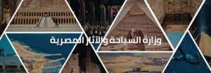 مصر تسترد (13) قطعة من الولايات المتحدة الأمريكية 2 مصر تسترد (13) قطعة من الولايات المتحدة الأمريكية