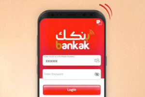تعطل تطبيق بنكك.. بنك السودان يصدر بيان!