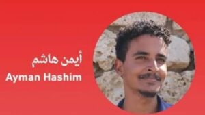 قراءة موسيقية عن الزار في السودان!! 2 قراءة موسيقية عن الزار في السودان!!
