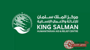 بشريات من السعودية إلى السودان!!