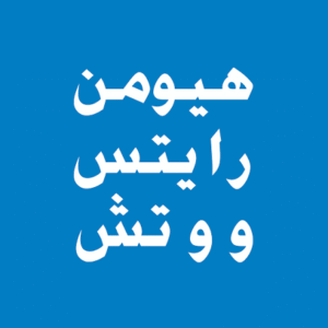 أبرز عناوين صحف السودان اليوم الجامعة 2 أبرز عناوين صحف السودان اليوم الجامعة
