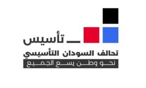 ياخبر.. المليشيا تطالب قيادات تأسيس النزول لميدان القتال! 2 ياخبر.. المليشيا تطالب قيادات تأسيس النزول لميدان القتال!