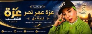 من يملك قرار تسليح العاصمة.. وهل نحن أمام قوة موازية جديدة؟! 2 من يملك قرار تسليح العاصمة..وهل نحن أمام قوة موازية جديدة؟!
